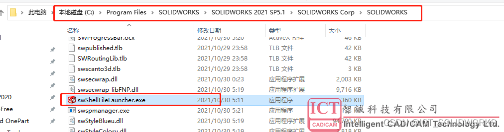 sw2023电脑配置
